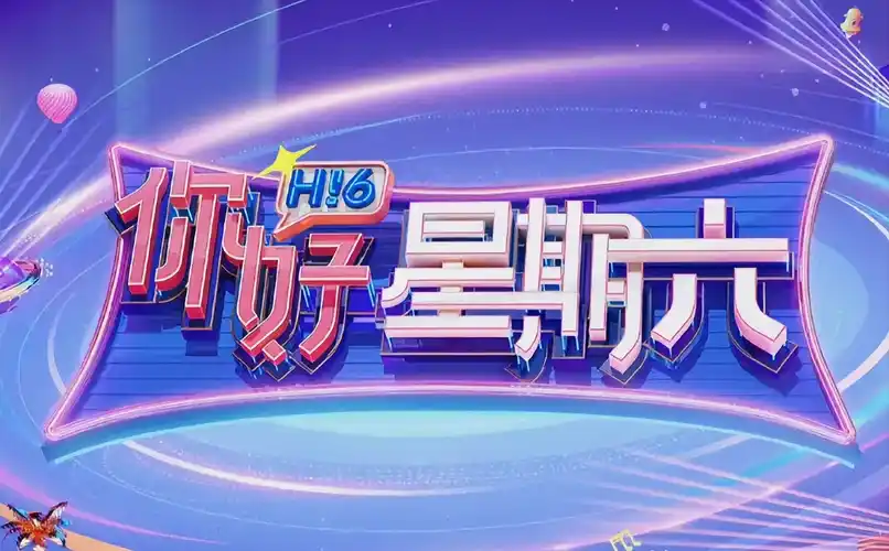 《露梁海战》韩国电影海报
