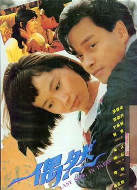 《釜山行》韩国电影海报