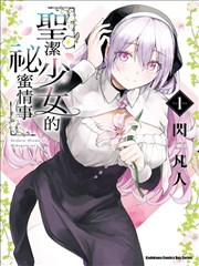 《僵尸校园》短剧海报